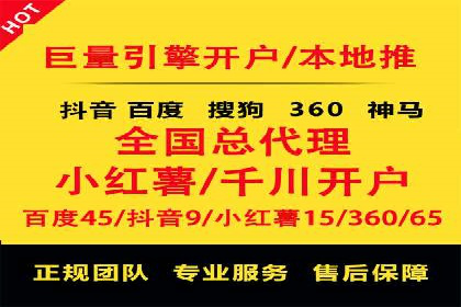 百度SEM在品牌危机公关中的运用案例
